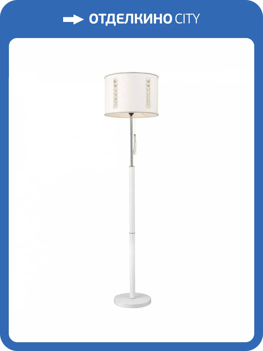 Торшер Wertmark Adelmaro WE393.01.005 фото 2