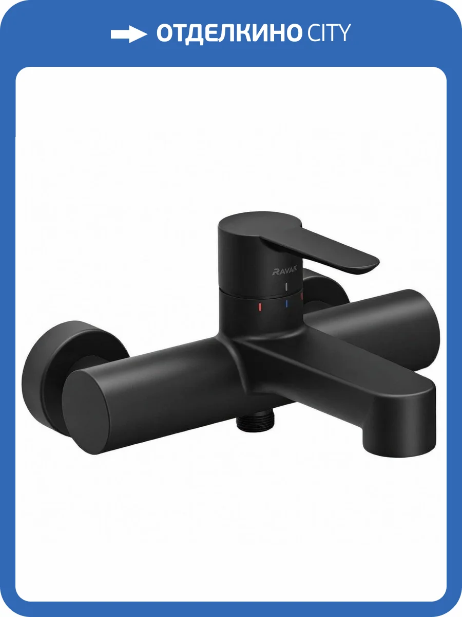Смеситель для ванны Ravak Puri X070185 черный матовый фото 5