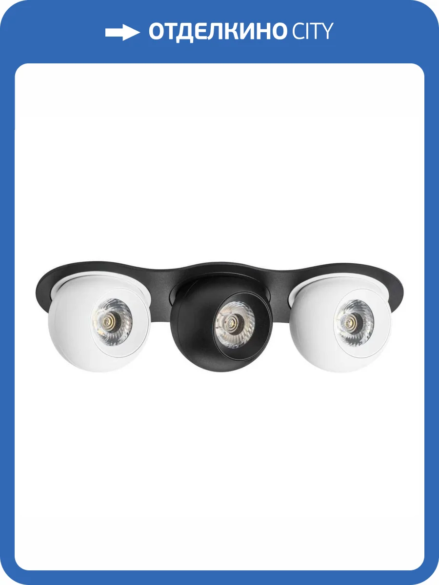 Встраиваемый светодиодный спот Lightstar Urbano (217637+217062+217072+217062) i637627262 фото 2