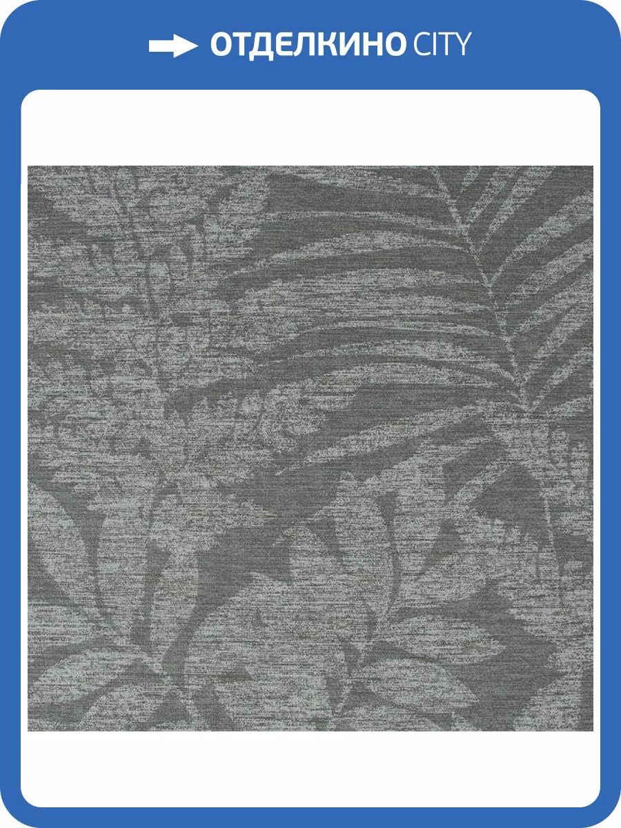 Обои флизелиновые Aura Lost Island 106977 фото 3