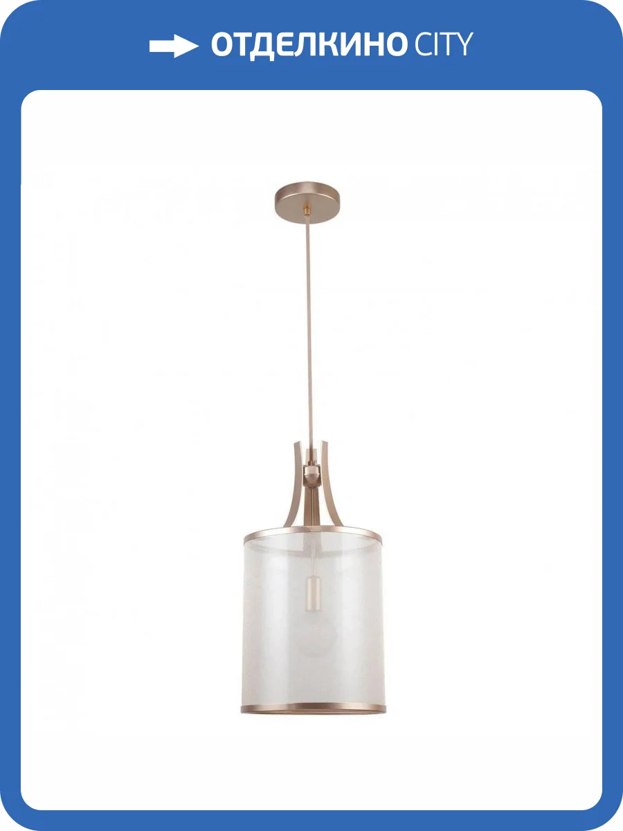 Подвесной светильник Favourite Himiko 2551-1P фото 5