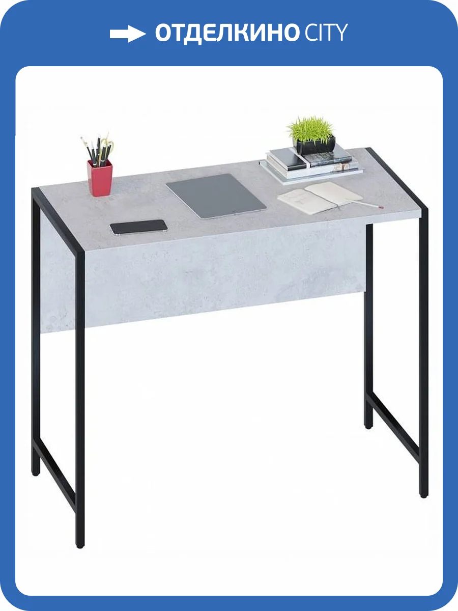Стол письменный Сокол СПМ-400.9 00-00016079 Бетон фото 4