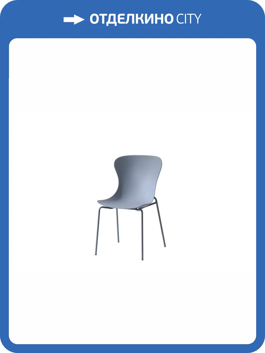 Стул Stool Group Shaya D-025A grey серый фото 3