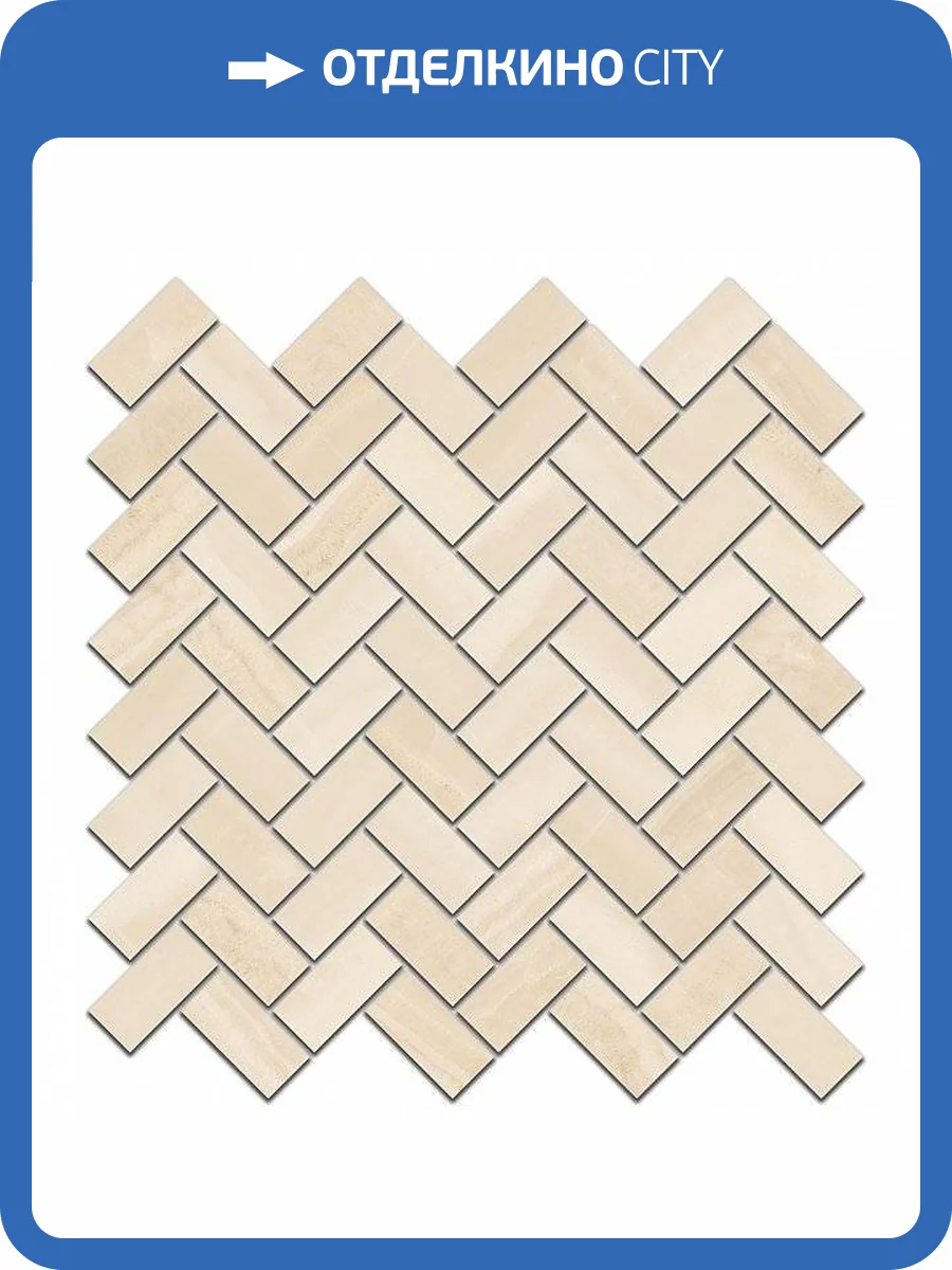 Декор Kerama Marazzi Контарини SG190/006 Беж Мозаичный 30x31.5 фото 3