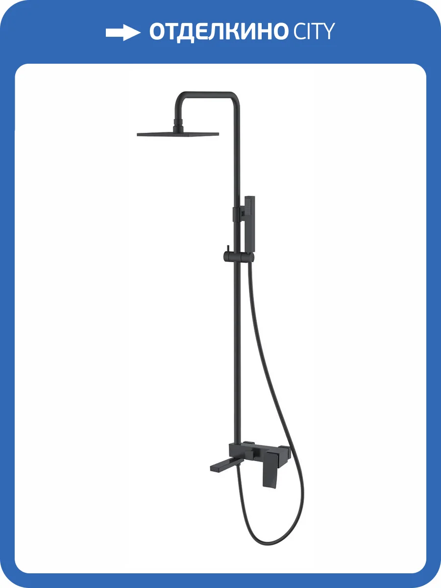 Душевая стойка Boheme Q 148-BB.2 BlackBlack.2 фото 2