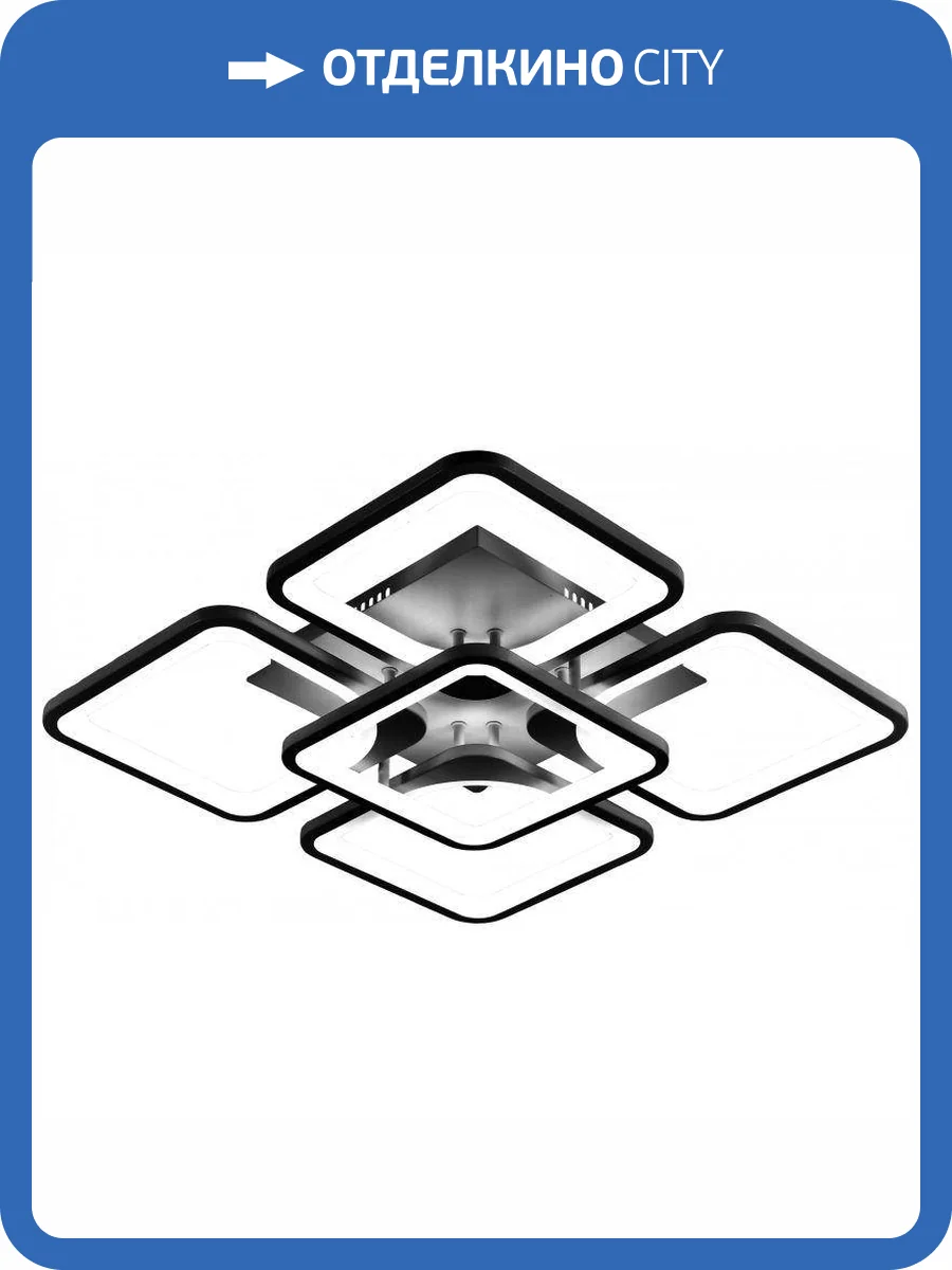 Потолочная светодиодная люстра EKS 0У-00001273 фото 2