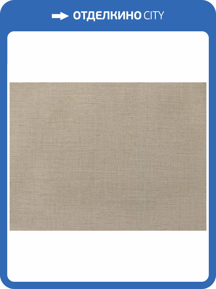 Обои Elysium Крафт Е302510 фото 2