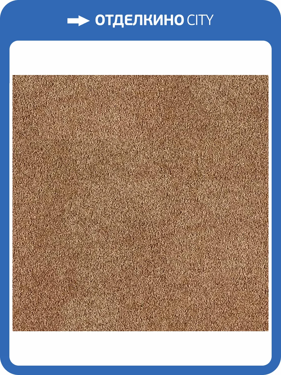 Ковролин AW Parana 84 4м (резка) фото 2