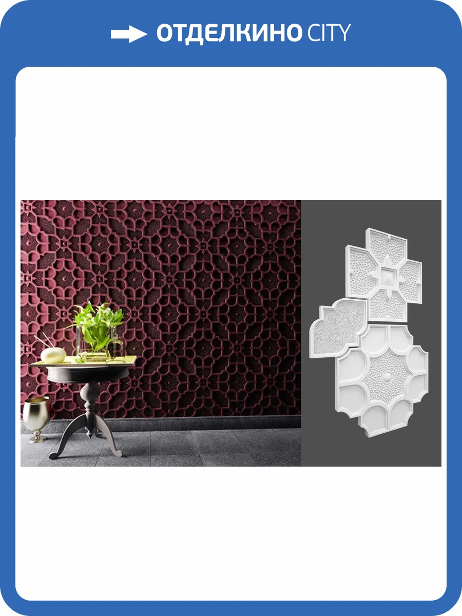 Гипсовая панель Deco Line Classic С-05/1 22x2.2x15 фото 2