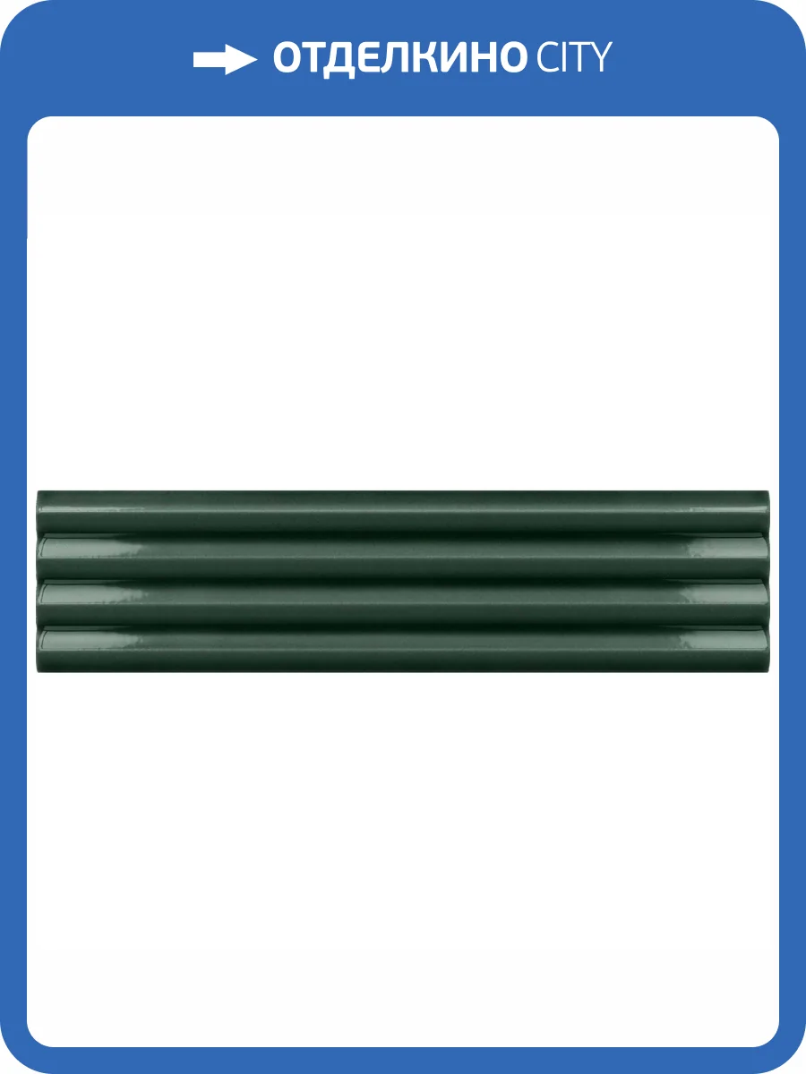 Керамическая плитка Equipe Costa Nova 28470 Praia Laurel Green 5x20 фото 4