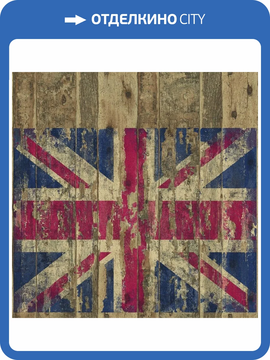 Обои флизелиновые Aura Grunge G45384 фото 2