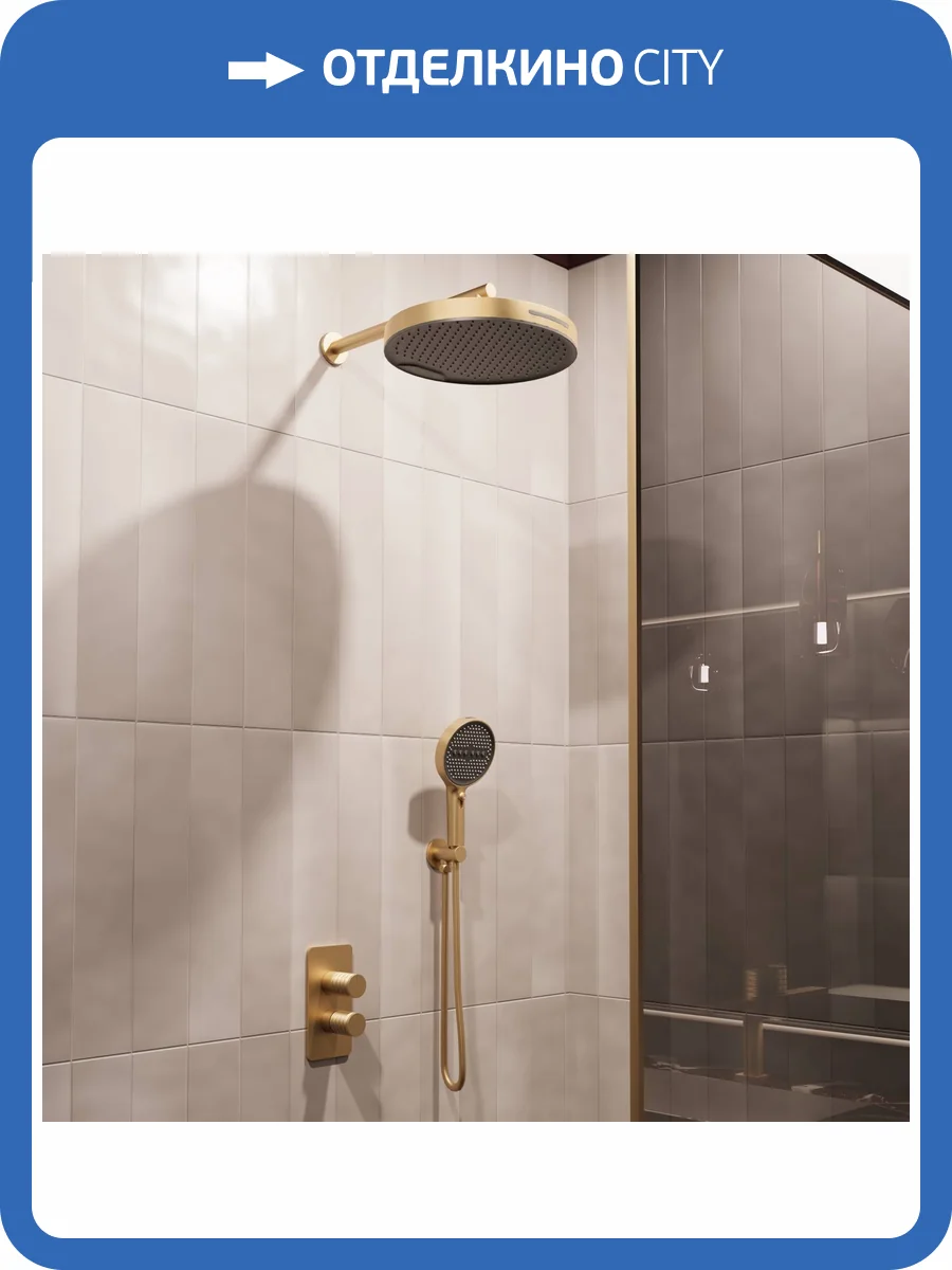 Душевой комплект Vincea Domus VSFW-5DM0BG золотой брашированный, встраиваемый фото 6