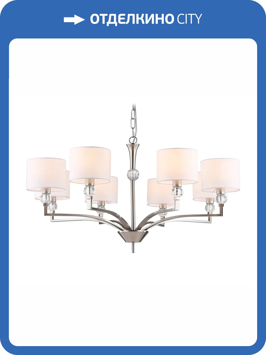 Подвесной светильник Ambrella light High Light LH71123 фото 7