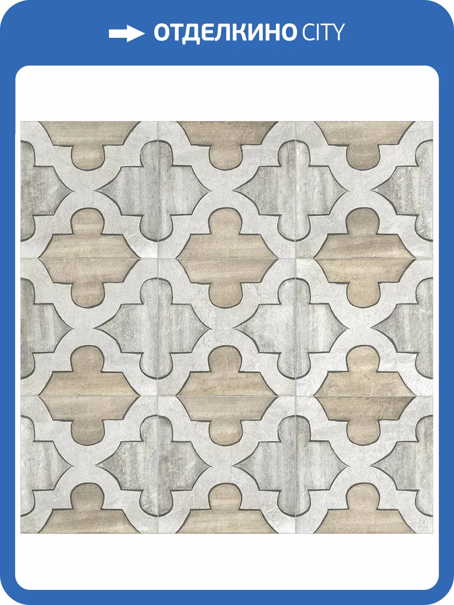 Декор Mainzu Carino Deco Picos 20x20 фото 4