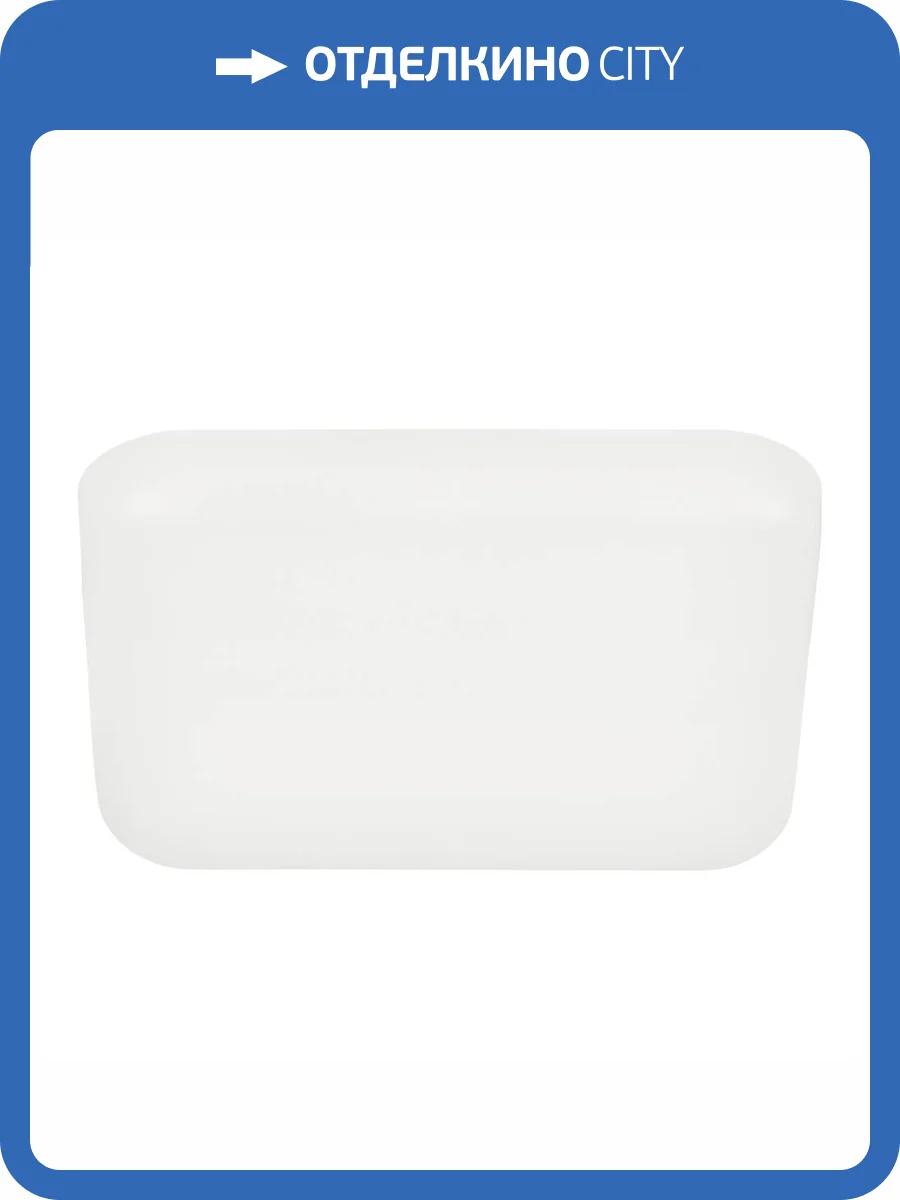 Встраиваемый светильник Eglo Rapita 900966 фото 2