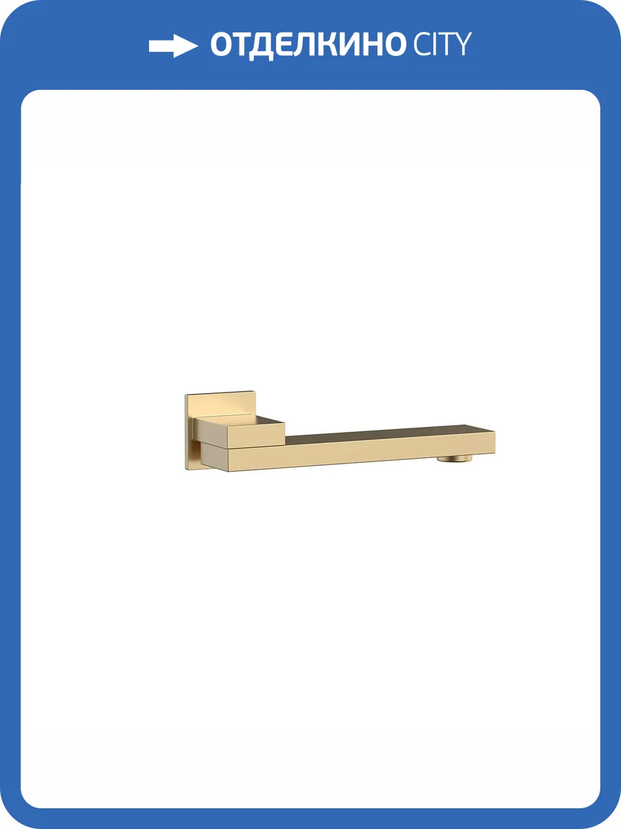 Излив Vincea VSWS-41BG золотой фото 3