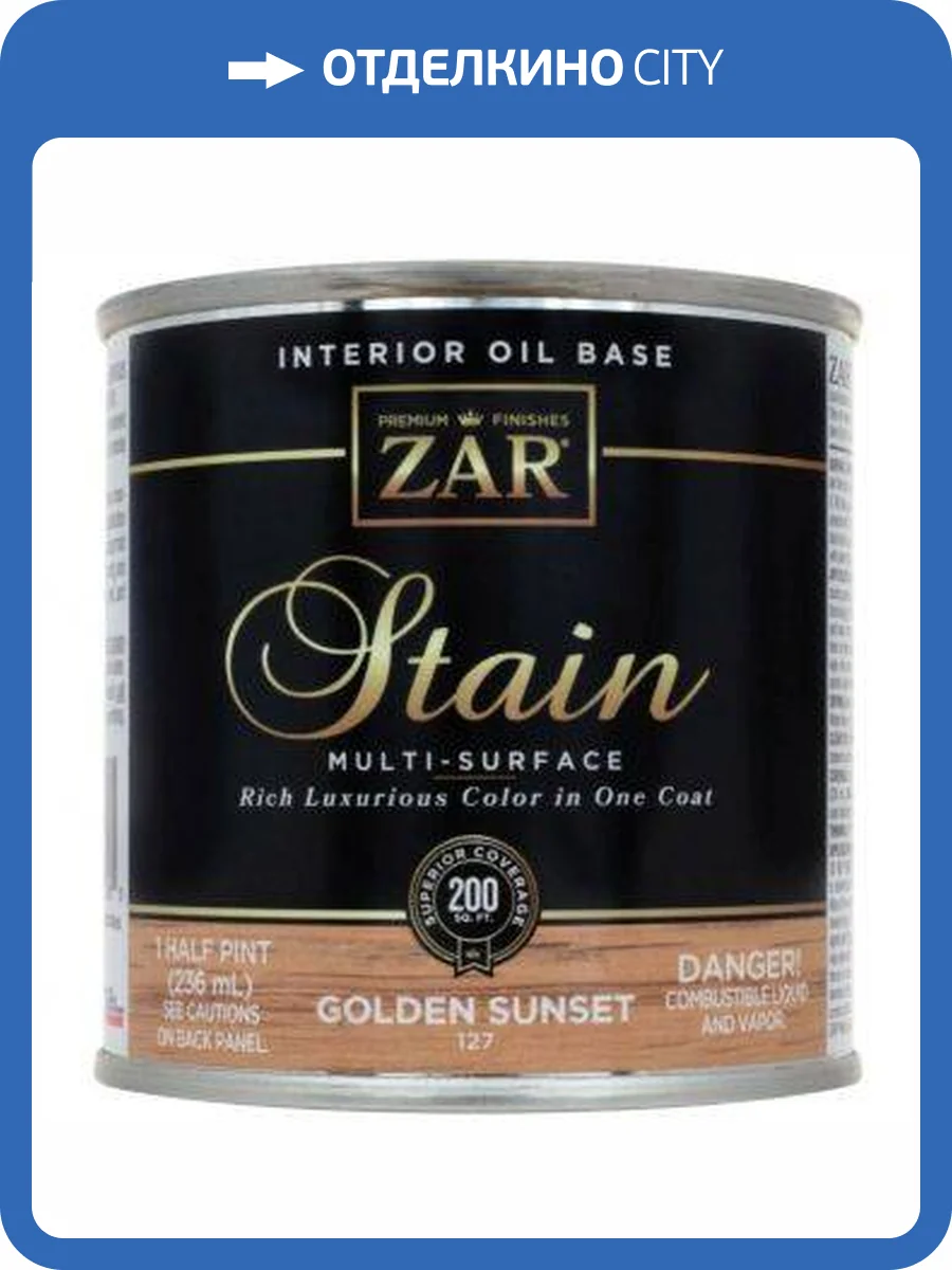 Льняное тонирующее масло ZAR Stain Interior Oil Base 127 Золотой закат (Golden Sunset) 0.236 л фото 3
