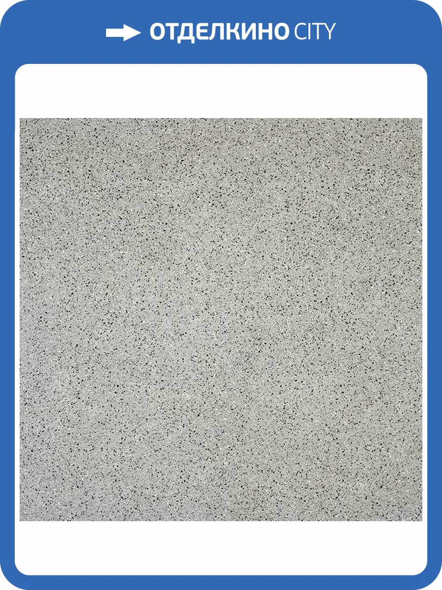 Керамогранит Stiles Ceramic Aniet Grey M 60x60 фото 17
