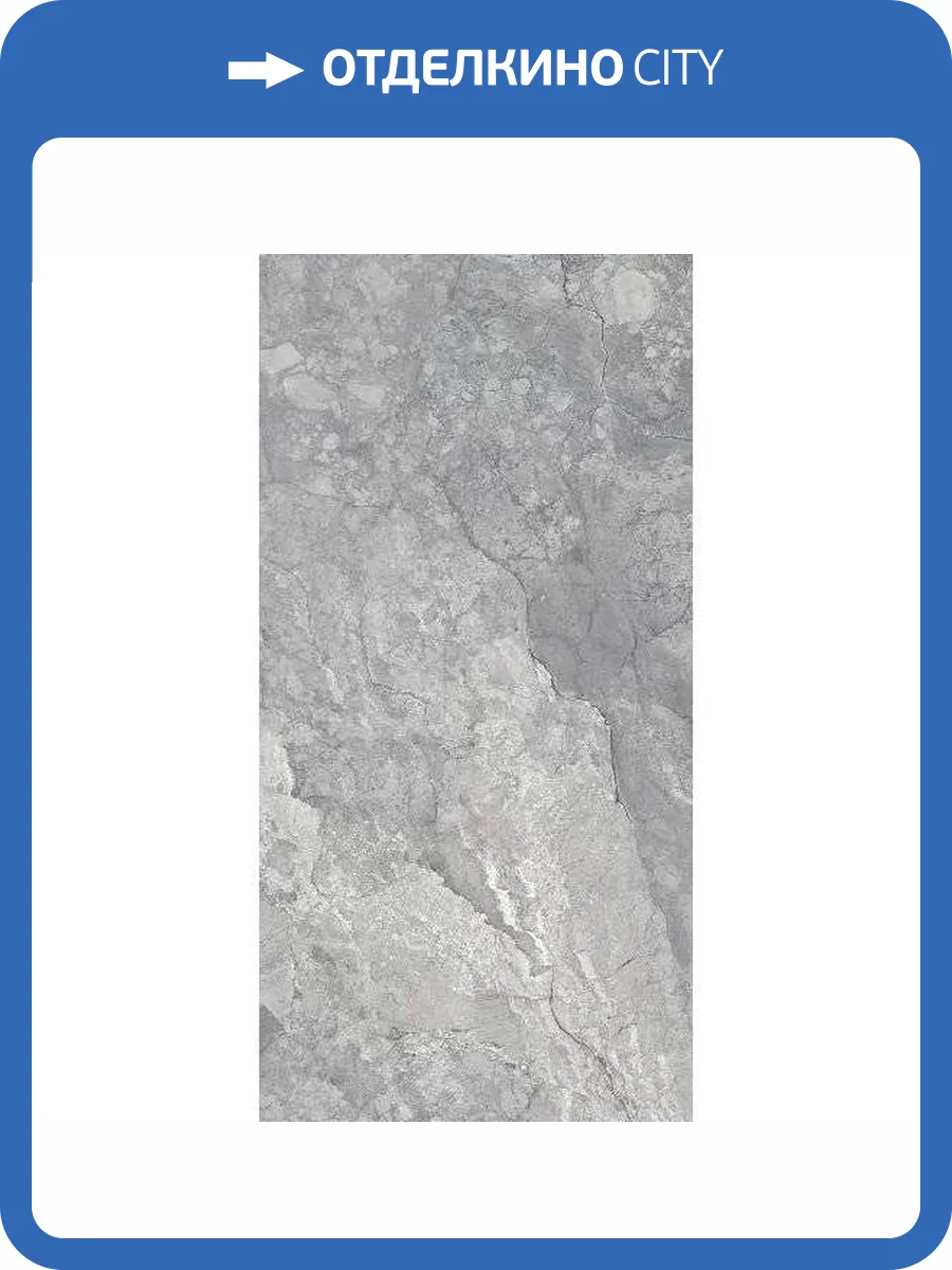 Керамогранит Bottega Ceramica Angel Heart B70808 Charcoal Ret 60x120 фото 9