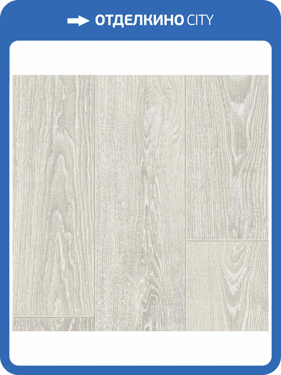 Линолеум Tarkett Aero 230966001 David 1 (рулон: 4x20=80 м2) фото 2