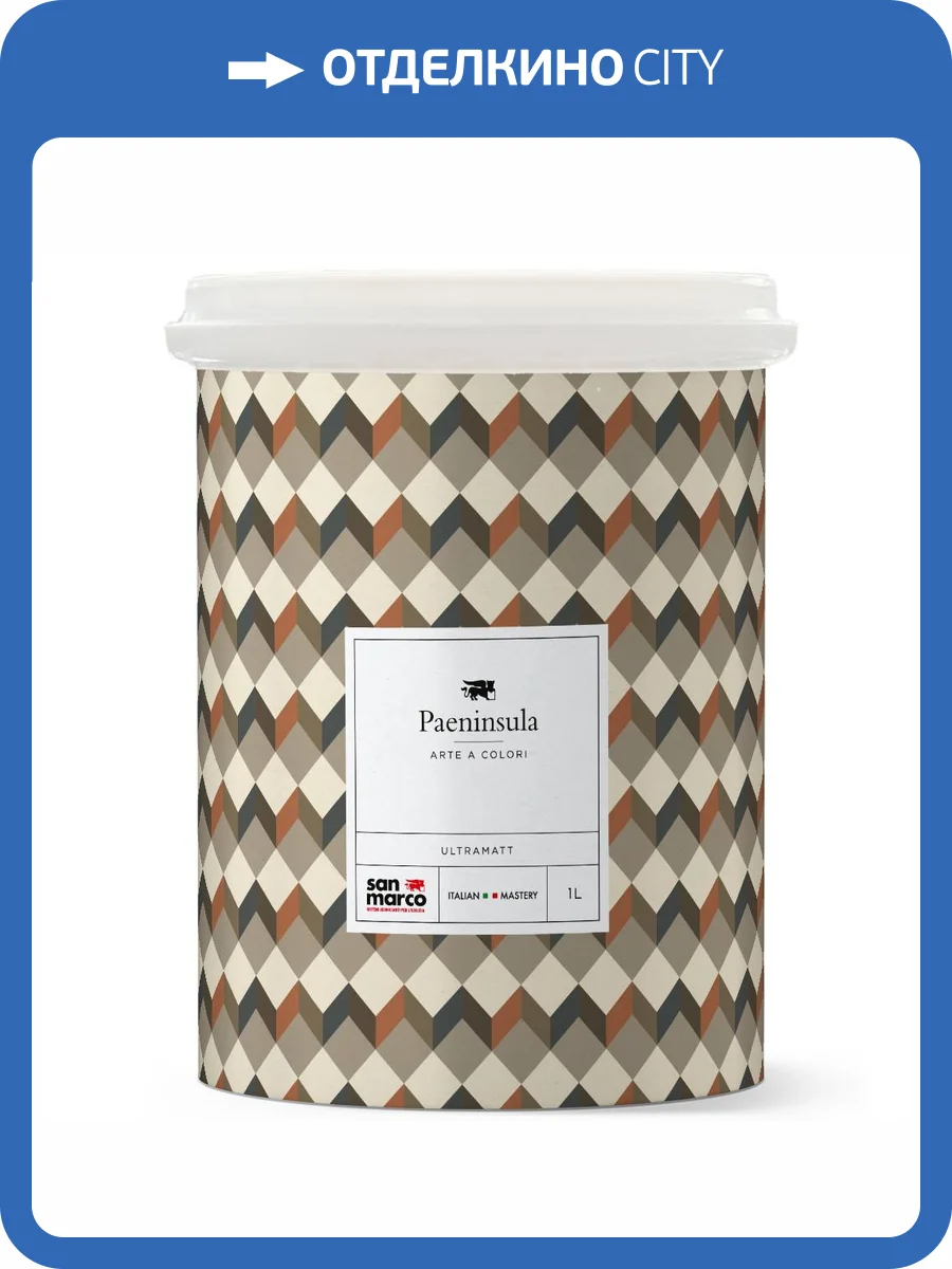 Моющаяся краска San Marco Paeninsula Ultramatt база bianco 4 л фото 2