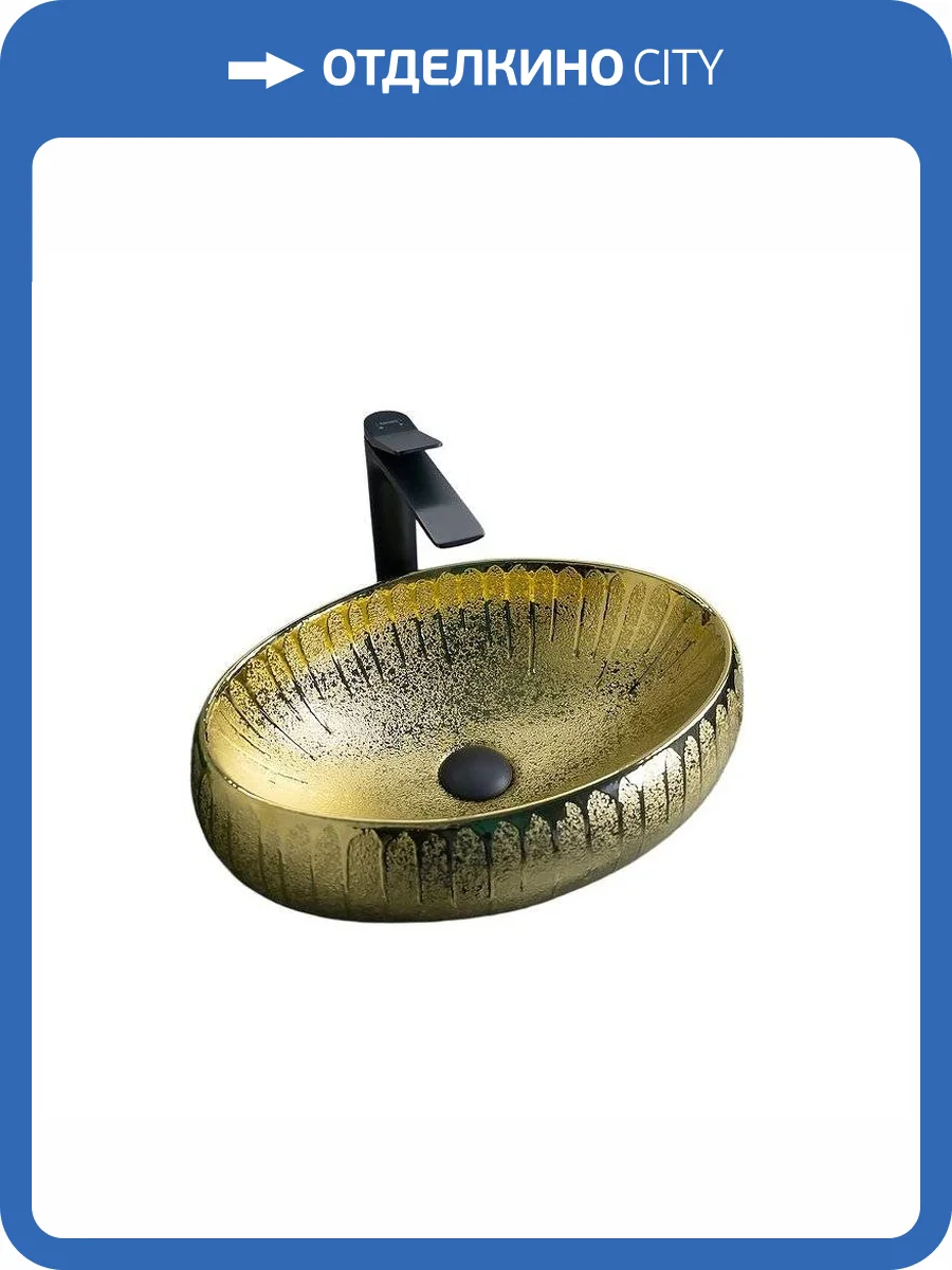 Раковина Gid Lago 52234 9030g 48 см, золотая фото 11