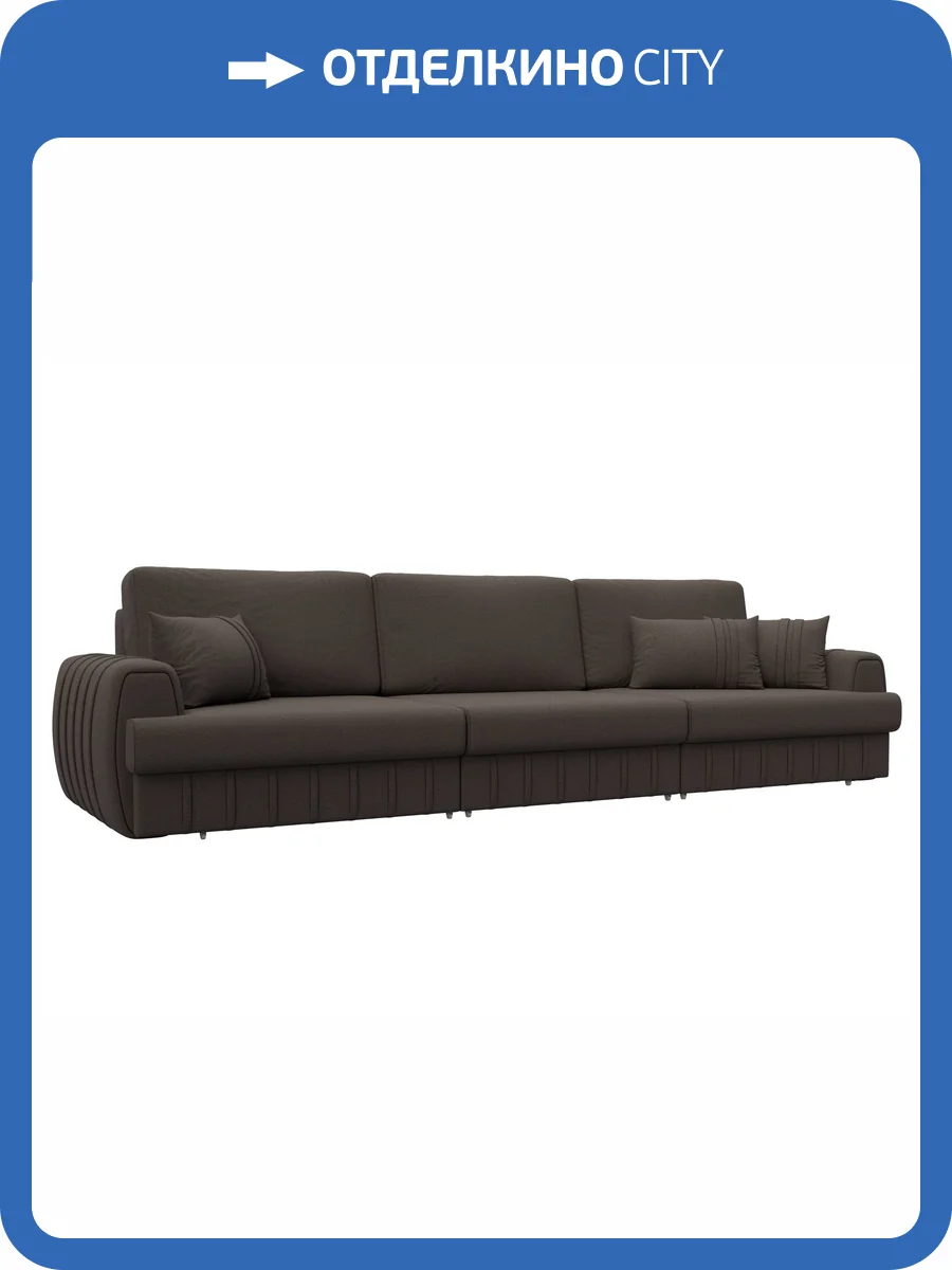 Прямой диван Лига Диванов Лига-057 НПБ Лонг 129235 амур 05 коричневый фото 11