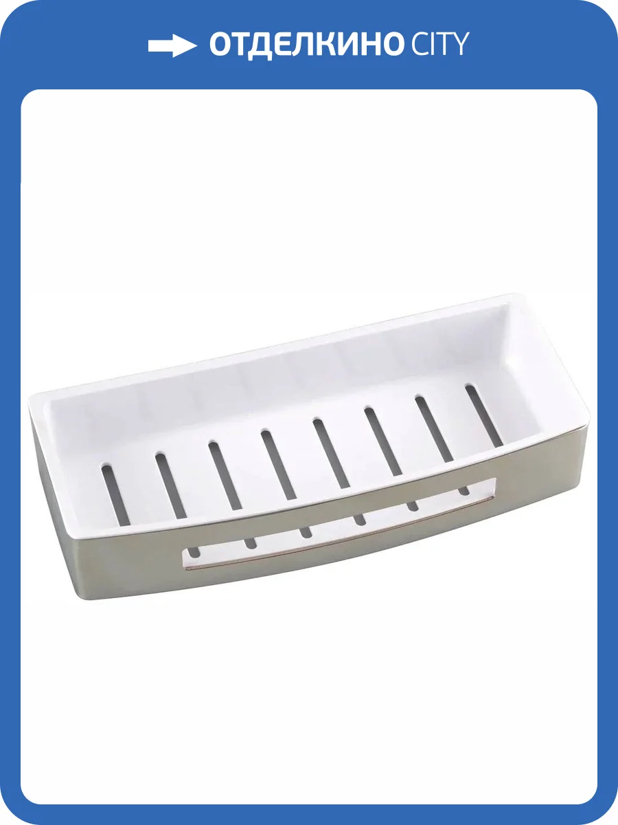 Полка Bemeta Cytro 146208036 для душа фото 3