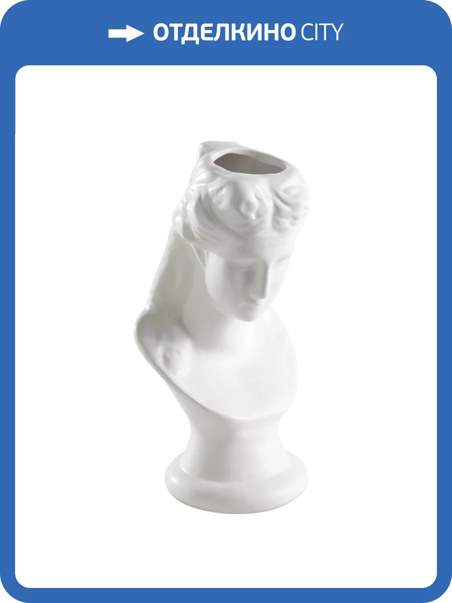 Декоративная ваза Eglo Felicien 421002 фото 2