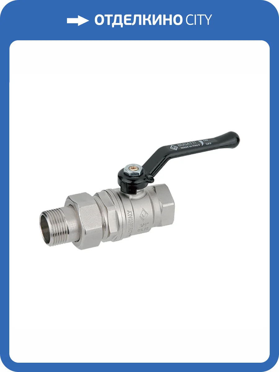 Кран шаровой Bugatti New Jersey 920 1 1/4 НВ, с разъемным соединением, алюминиевый рычаг фото 2