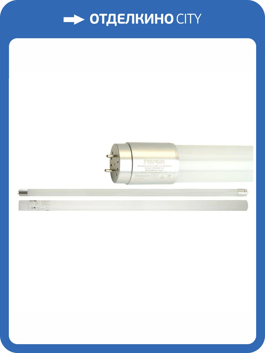 Светодиодная лампа Feron LB-217 51081 фото 5