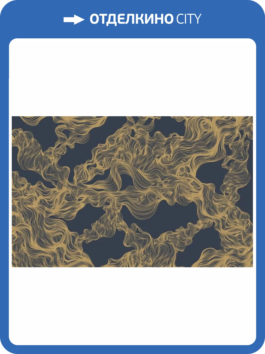 3D Фотообои Artegrafico «Переплет из золотых линий на синем» LST-007 песок фото 2