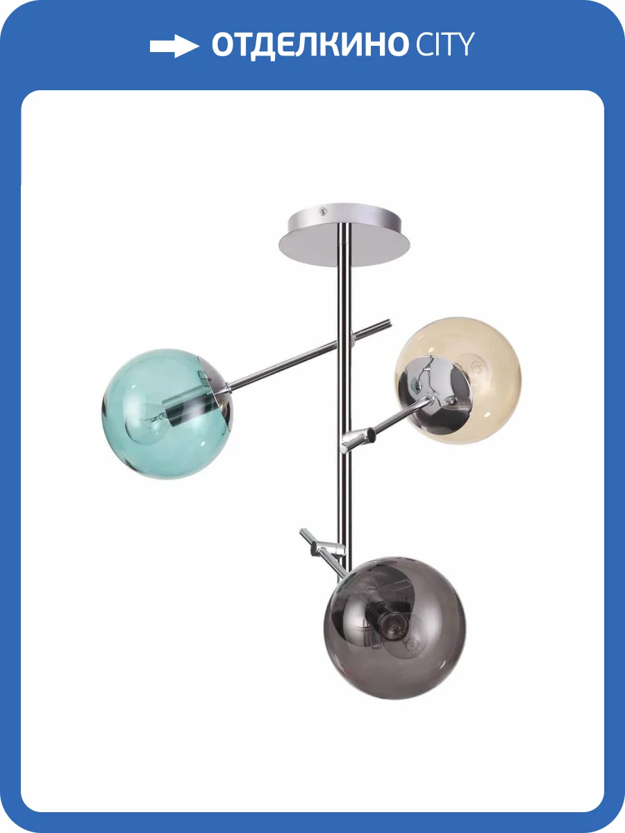 Потолочная люстра Lumion Moderni Sierra 4454/3C фото 2