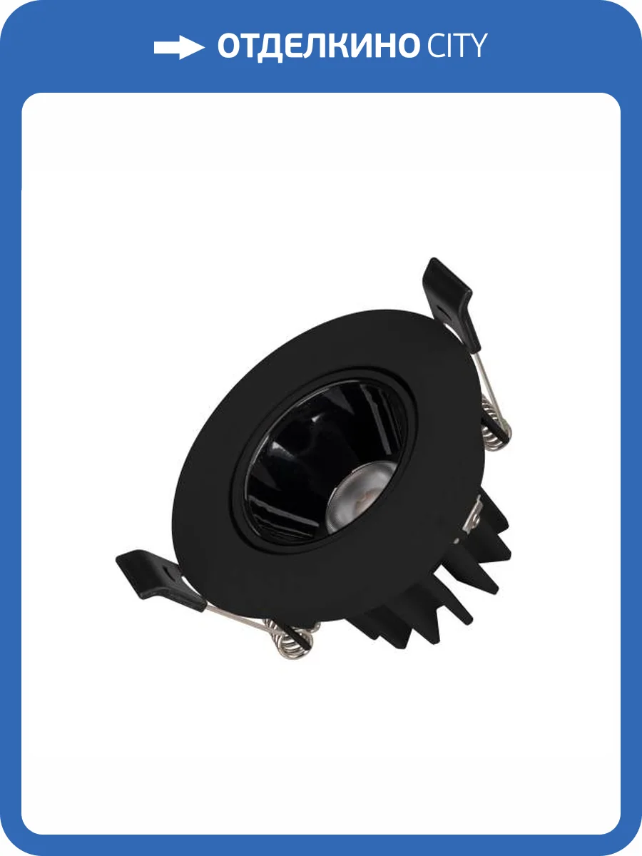 Встраиваемый светильник Arlight Forecast 035450 фото 6