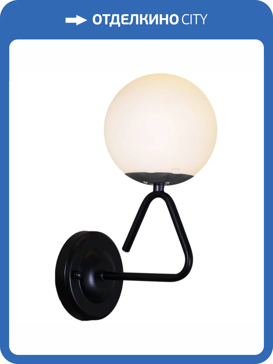 Бра Reluce 81704-0.2-01 фото 6