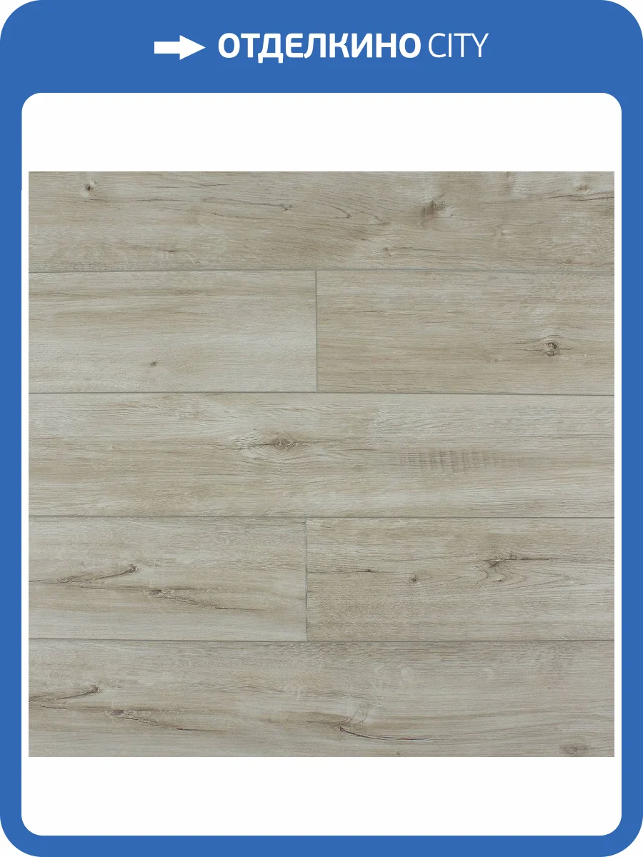 LVT Ламинат Amadei Камбер 2.5/42 4V G7059 Тромбон 1219x188 фото 4