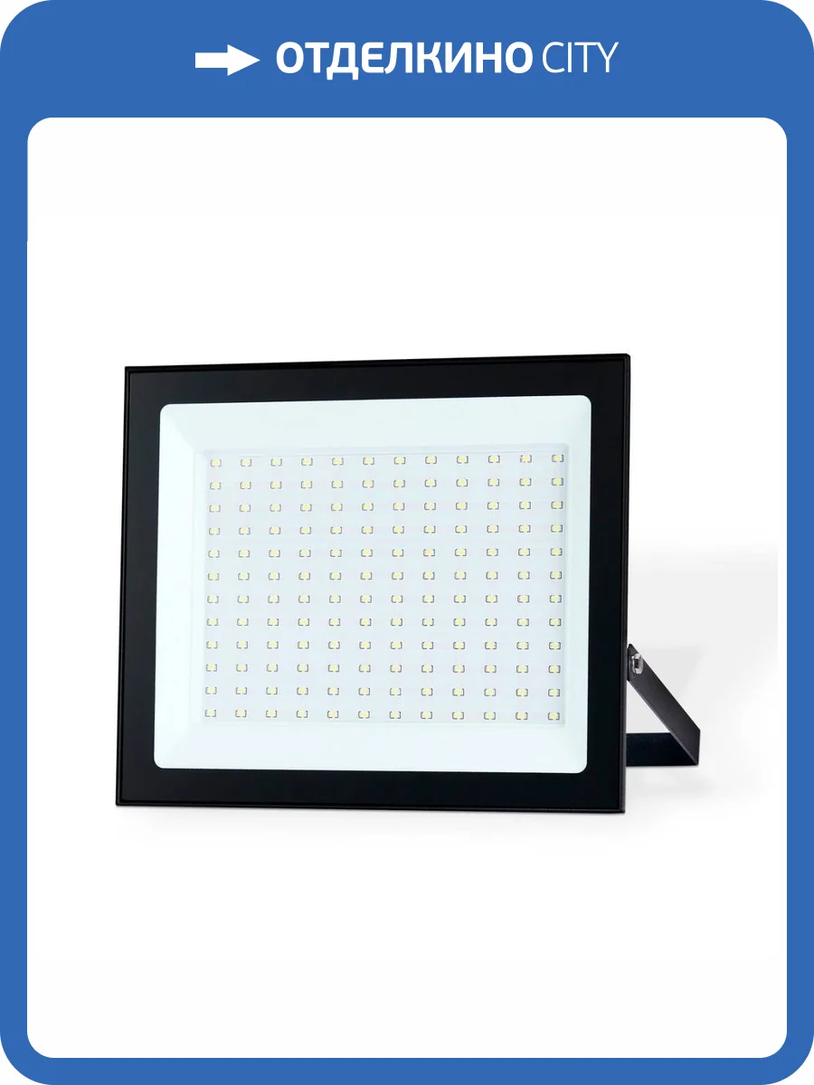 Прожектор светодиодный Ambrella light Street 150W 6500K ST8023 фото 2