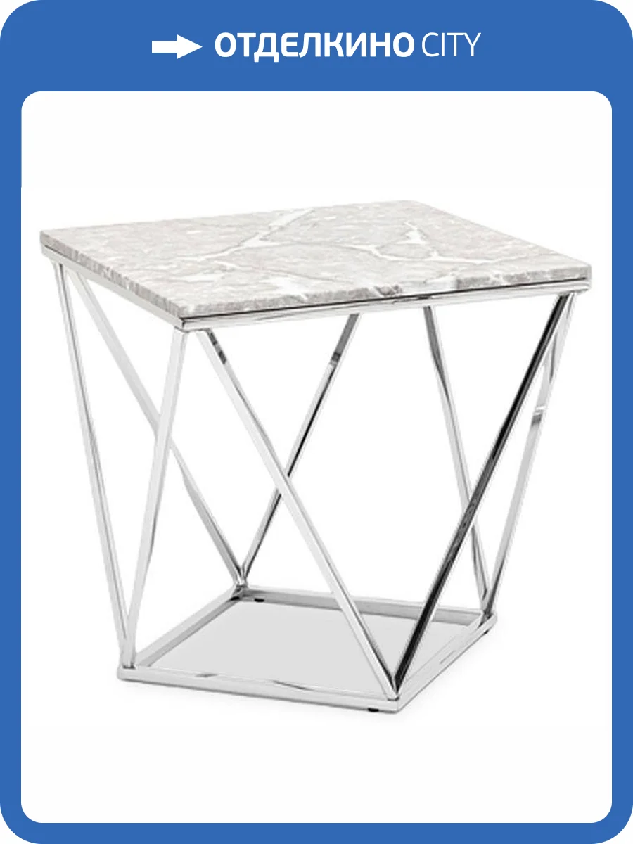 Стол журнальный Stool Group Авалон EET-0551 сталь серебро 61x61 фото 6