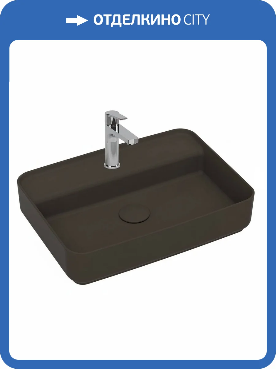 Раковина Isvea Infinity 10NF66055SV-2H 55 см, коричневая матовая фото 3