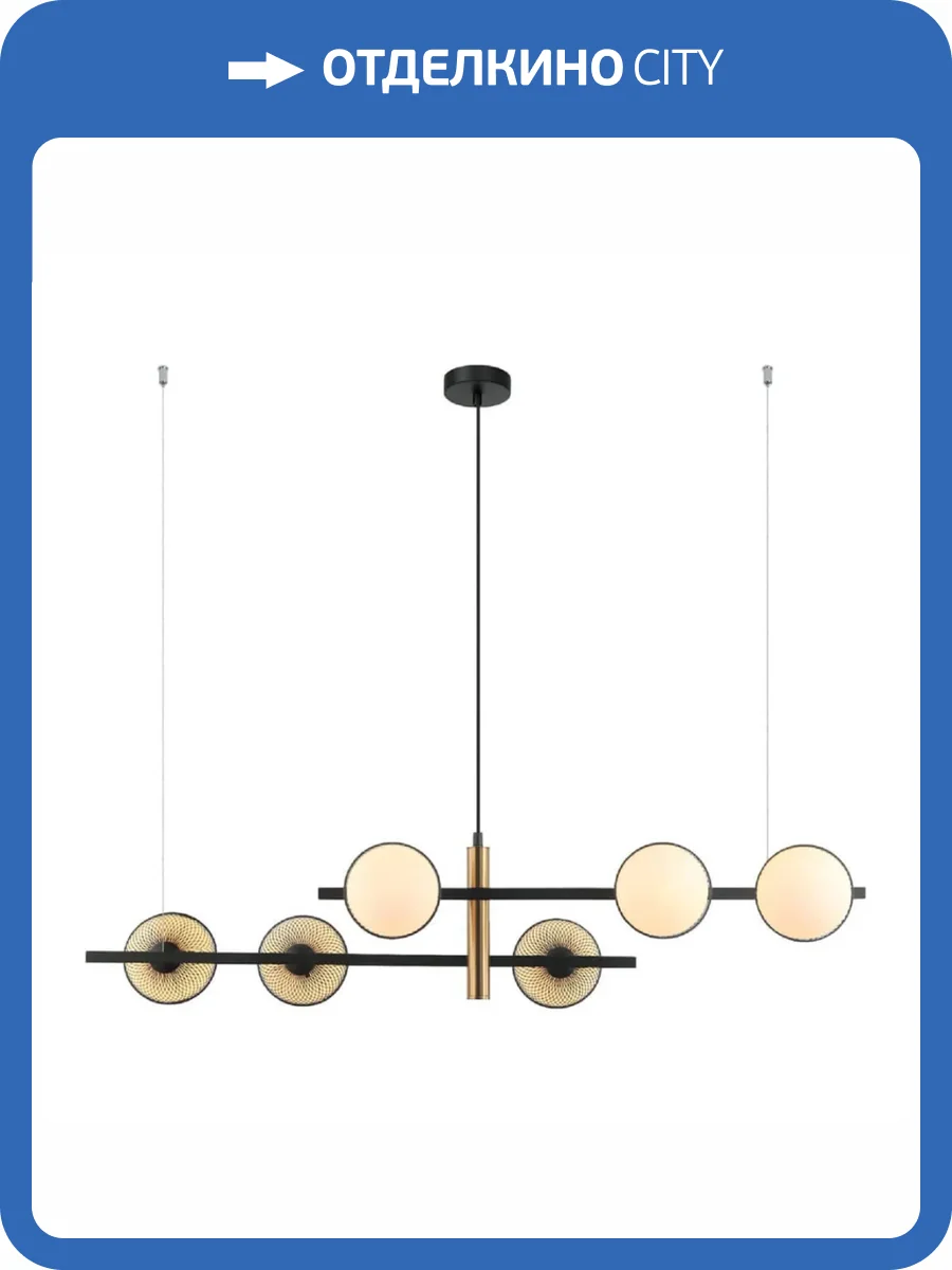 Подвесная люстра Favourite Odd 2826-6P фото 2