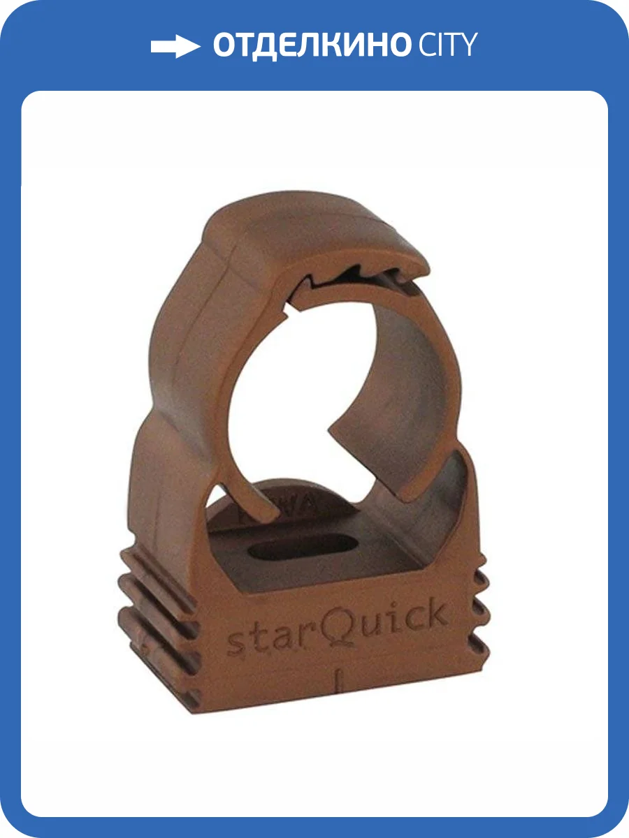 Хомут Walraven starQuick 24-28 мм, цвет - медный фото 2