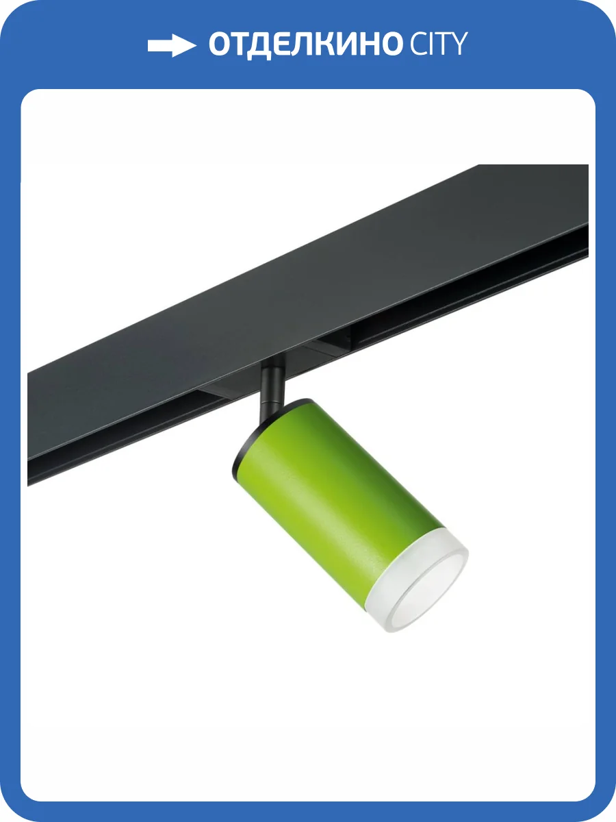 Трековый светильник Lightstar Rullo (214434+595057+202430) PRO43430 фото 2