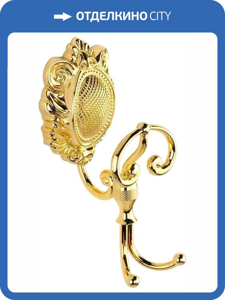 Крючок Migliore Cleopatra 16689 золото фото 5