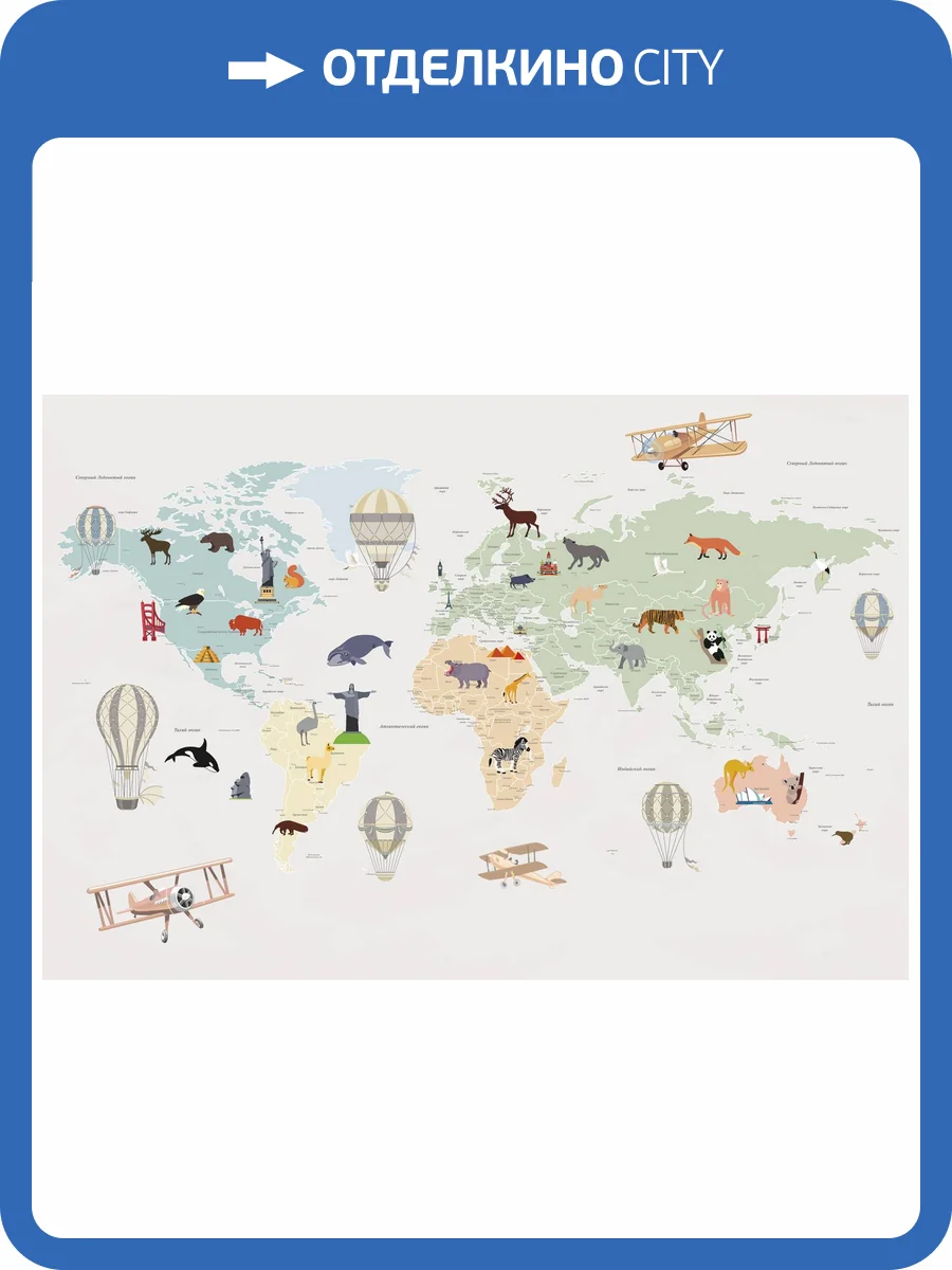 Фреска Ortograf Для самых маленьких 33730 Карта с достопримечательностями 1 Флорентина FF фото 2