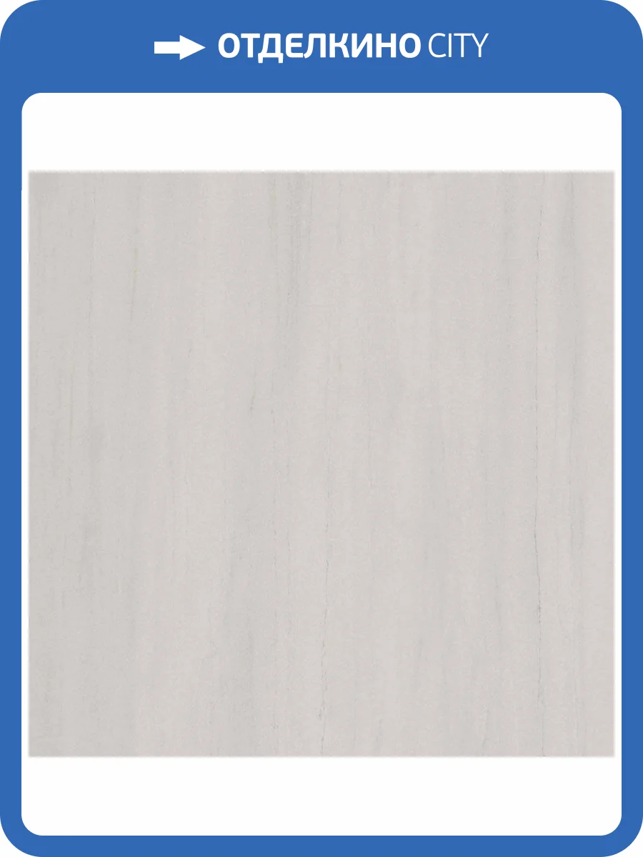 Керамогранит Kerama Marazzi Белем SG647202R Серый Светлый Обрезной 60x60 фото 18