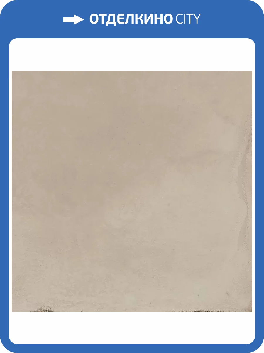 Керамическая плитка Kerama Marazzi Адриатика 5304 Бежевый Глянцевый 20x20 фото 6