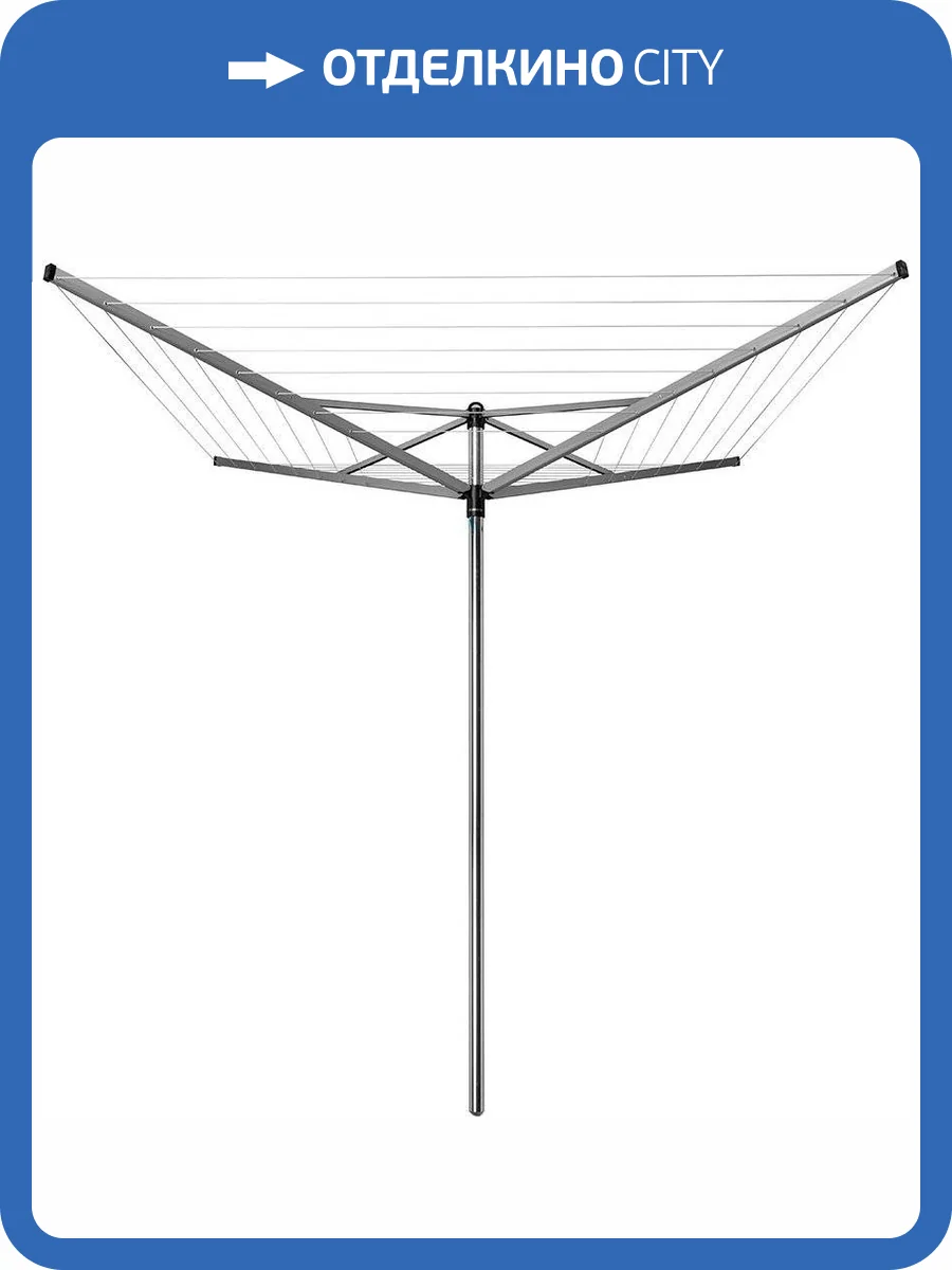 Сушилка для белья Brabantia 310928 Lift-O-Matic фото 13