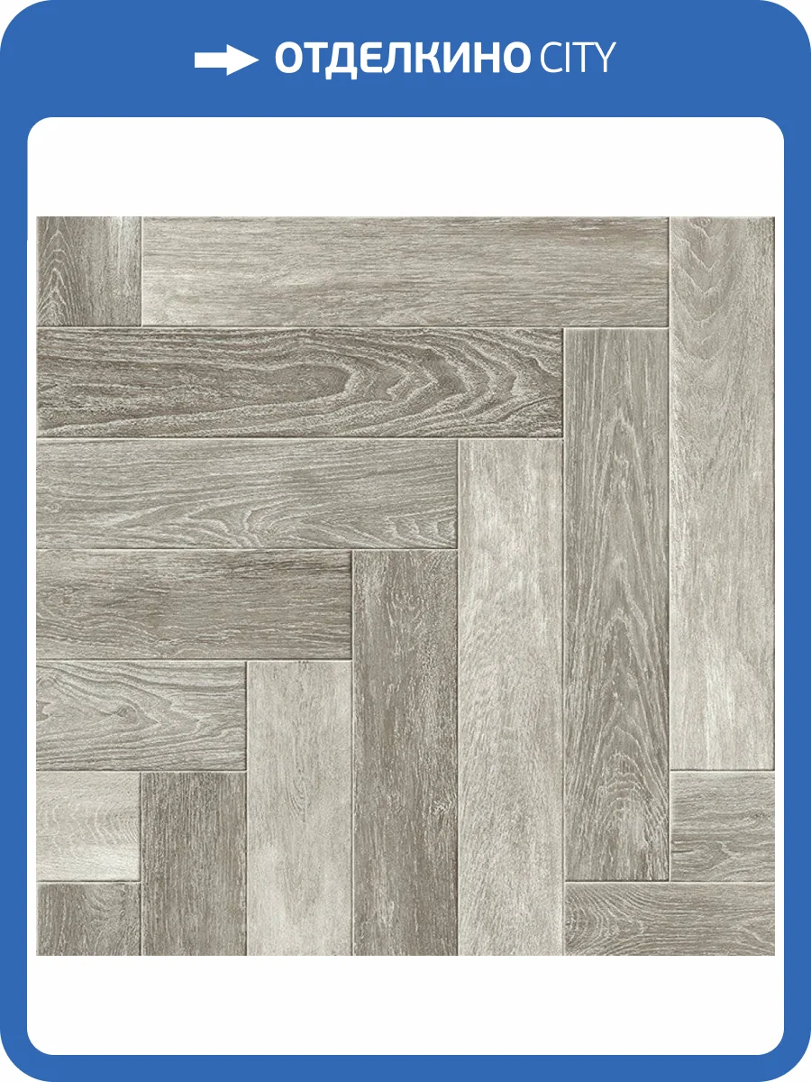 Линолеум Ideal Ultra 3_696M Empire (рулон: 3x24.6=73.8 м2) фото 4