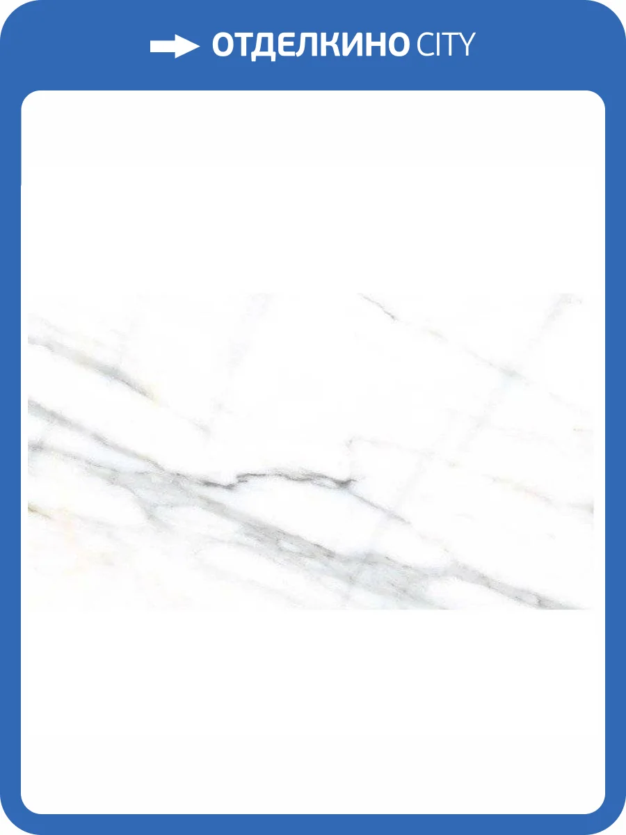 Керамогранит Vives Nikoi Verbier-R 60x120 фото 2