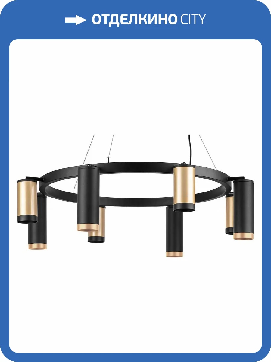 Подвесная люстра Lightstar Rullo LR01840487470 фото 4